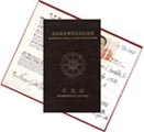 Membership Book